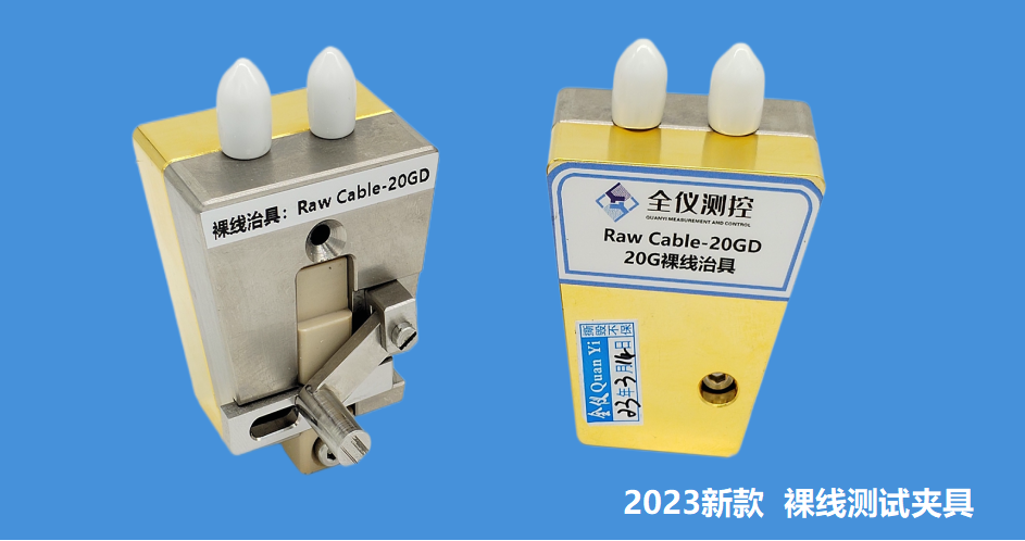 線(xiàn)纜的信號(hào)完整性測(cè)試